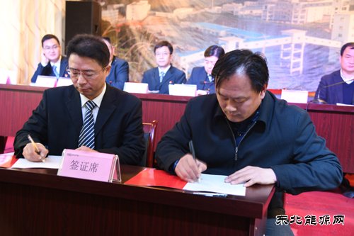 高山煤矿：召开2019年党风廉政建设工作会