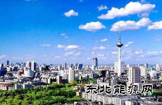东北bsport体育大数据中心正式成立