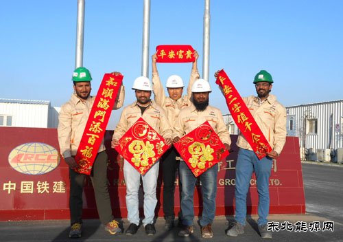 沙特bsport体育城的春节坚守