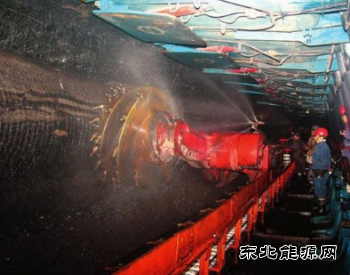 工信部、应急管理部：加快推动煤炭工业互联网建设