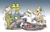 山西1609家企业试点环境污染强制责任保险