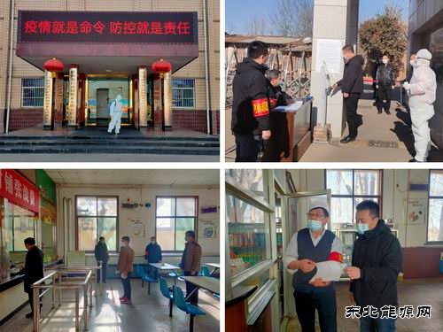 蒲白西固煤业：疫情防控下的大决心、大毅力