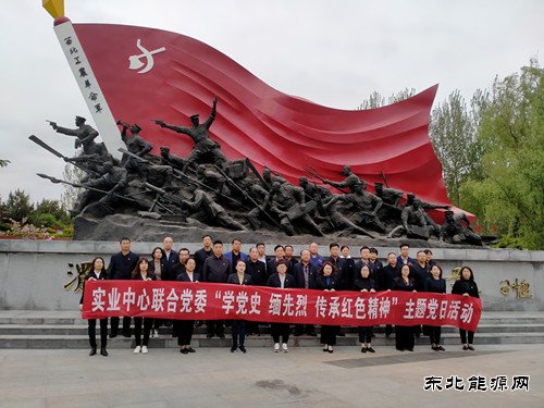蒲白中心社区：党史学习教育走“新”走心、见“行”见效