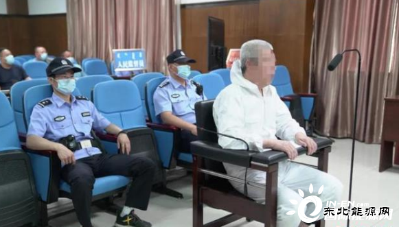 内蒙古两名“涉煤”官员受审：一人1.14亿余元不能说明来源