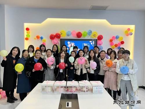 涌鑫矿业公司：女神节，bsport体育这样过