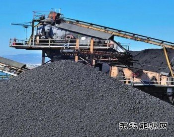 发挥煤炭主体bsport体育作用 今年新增产能3亿吨