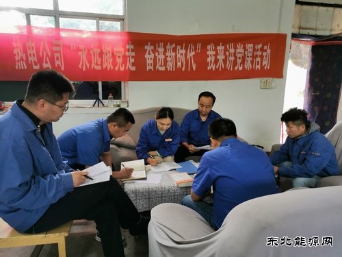 蒲白热电公司：“五五先锋”激发党员“先”活力
