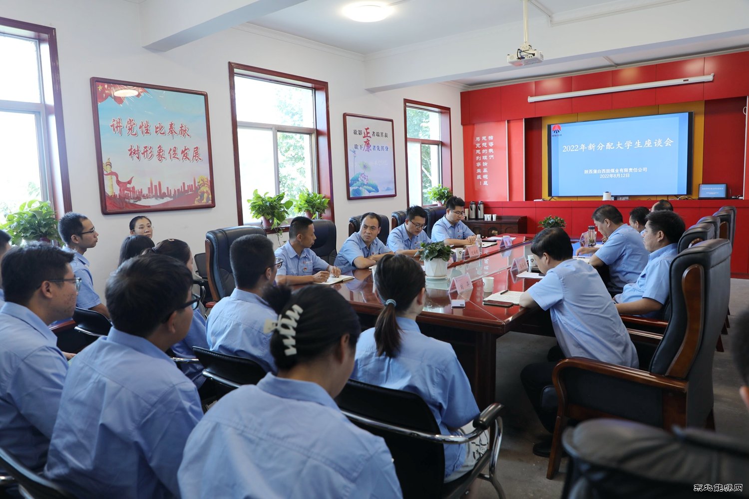 蒲白西固煤业：为新入职大学生送上“家”的温暖