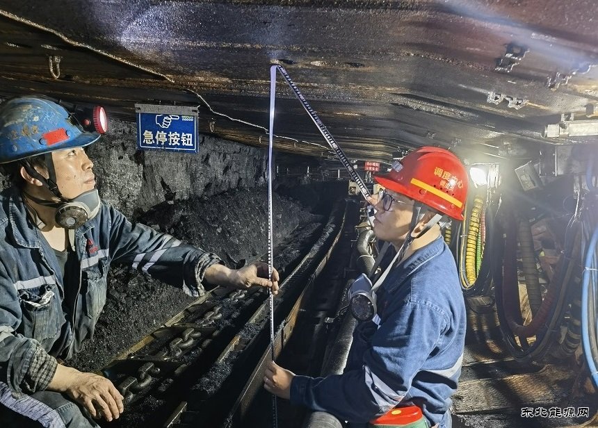 中能袁大滩矿业：全过程管控 “乌金”变“黄金”