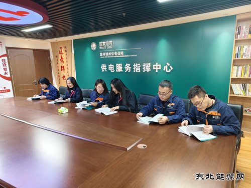 国网锦州供电公司：冬培求实效 服务促提升