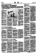 油田从盈利大户变为赔钱资产 加油站利润创五年新高成资本争抢香