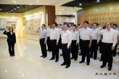 大唐吉林发电有限公司：重温誓词促廉政