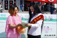 兴凯湖电业局：金沙供电“安全生产月”系列活动全面启动