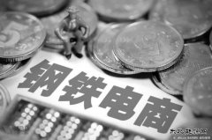 郭广昌上海钢联资本术：投3690万 套现4.77亿仍控股