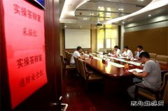 古城煤矿：职业技能鉴定“孵化”矿山“乌金蓝领”