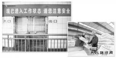 山东部分煤炭企业去产能调查：“脱煤”后路在何方