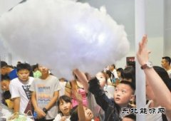新bsport体育汽车 续航500公里不是梦