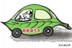 广东惠州市党政机关95%以上新车要买新bsport体育车