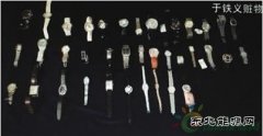 受贿超3亿元破纪录 龙煤一前高管获死缓