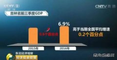 东北经济观察：16万职工大国企鞍钢一年亏46个亿