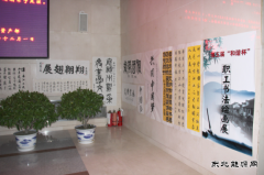 兴凯湖电业局：举办第五届“和谐杯”职工摄影书法作品比赛