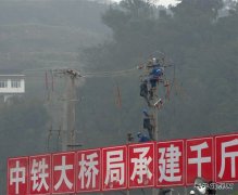 电力：打通成贵高铁“生命线”