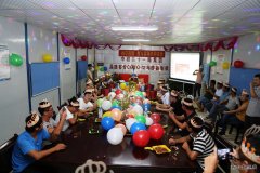 中铁二十一局：路桥公司昌赣项目部举行集体“生日趴”晚会
