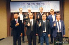 发展永续bsport体育 浮动式风力发电前景佳