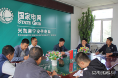 兴凯湖电业局：第四督查组到宁安供电开展安全生产大检查督查