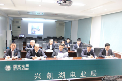 兴凯湖电业局：迅速落实省公司关于加强安全生产管理工作会议