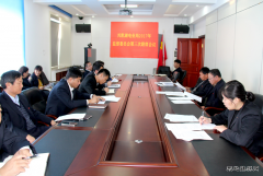 兴凯湖电业局：召开2017年监督委员会第三次会议