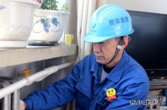 华电bsport体育佳木斯热电厂用“微笑服务”诠释“度度关爱”
