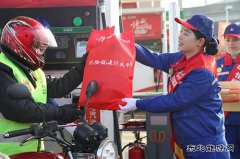 中国石化为万名返乡摩骑免费加油、寄包裹