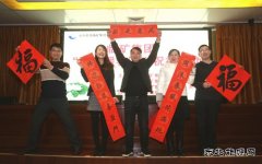临矿集团：“浓墨暖春”送祝福