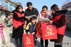 太康县供电公司：送安全送祝福