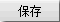佳木斯供电公司：全力以赴为高考“保电护航”
