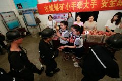 古城煤矿：小手牵大手 安全跟着亲情走