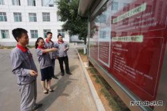 潞安集团焦化公司：我与改革同行