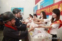 古城煤矿：中秋月圆日 亲情嘱安全