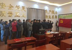 月矿生产服务公司组织班子、党员进行政治理论学习