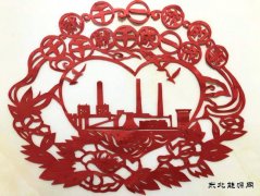 剪纸：干就干一流的事 干就干成一流