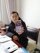 高山煤矿党总支：“学习强国”成热潮