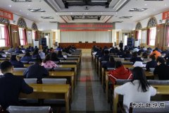 佳木斯供电公司：“以考促学”开展全员安规考试