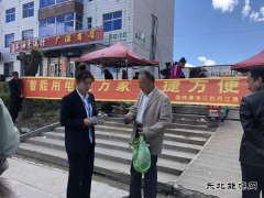 国网黑龙江兴凯湖公司：庆丰分公司开展智能交费推广与计量日宣传