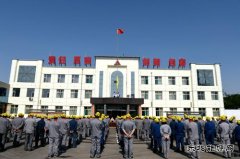 潞安焦化：隆重举行安全生产月启动仪式