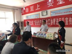 陕煤蒲白建新煤化：女工协管进区队  特色答题助安全