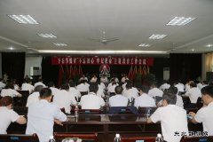 下石节煤矿 “不忘初心、牢记使命” 主题教育工作会接地气