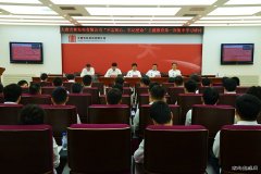 吉林公司推进“不忘初心、牢记使命”主题教育深入开展