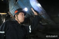 无悔光明开采人——古城煤矿采煤一工区党支部书记、区长 刘廷高