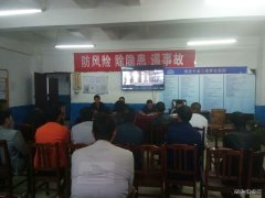 高山煤矿：远程教育培训深入区队